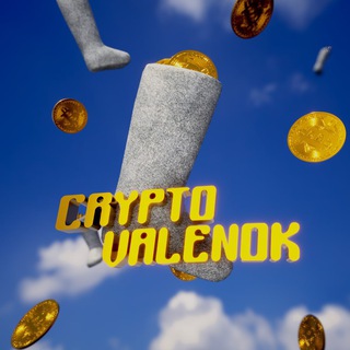 Telegram profile photo for Crypto Valenok
