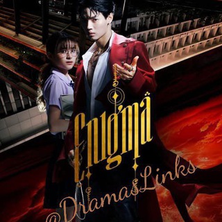 Telegram profile photo for Enigma {Eng Sub}