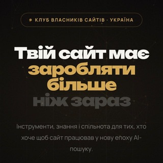 Telegram profile photo for Гроші в Ai