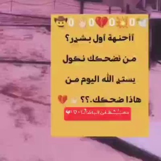 Telegram profile photo for شعر شعبي ☘️🗺️