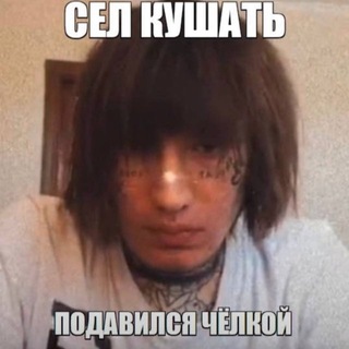 Telegram profile photo for Промокоды STANDOFF 2 🤫