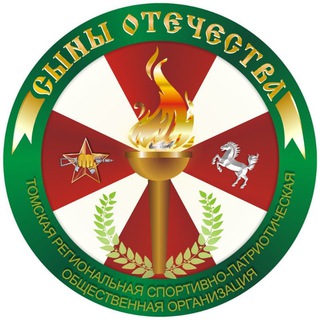 Telegram profile photo for Сыны Отечества