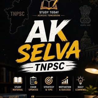 Telegram profile photo for @ak_selva_tnpsc - பொதுத்தமிழ்.