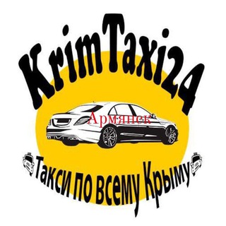 Telegram profile photo for Армянск кпп🚕по Крыму. Граница Херсон Украина 🇺🇦Крым🇷🇺 каланчак-чаплынка Симферополь