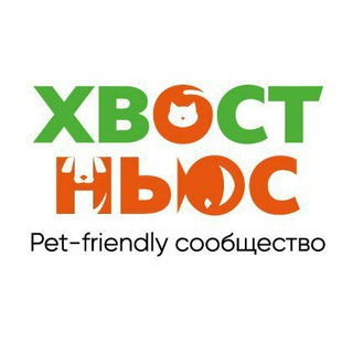 Telegram profile photo for Хвост Ньюс
