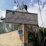 Telegram profile photo for حل امتحان حل آزمون حل سوالات دانشگاهی استادیار کمک دانشجویی امتحانات نهایی امتحانات کشوری تیزهوشان نهایی ۱۴۰۵