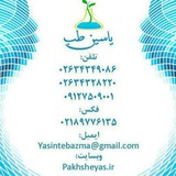 Telegram profile photo for یاسین طب تجهیز ایرانیان