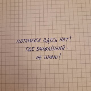 Telegram profile photo for Немецкий язык в нотариате. Нотариальный перевод. Deutsch fürs Notariat