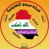 Telegram profile photo for مرشحات سادس اعدادي