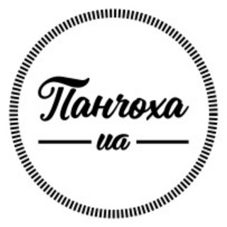 Telegram group profile photo for Панчоха UA