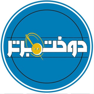 Telegram profile photo for دوخت برتر (معصومه محمدی)