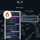 Telegram profile photo for ванвин | wanwin casino официальный чат