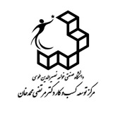 Telegram profile photo for مرکز توسعه کسب و کار دانشگاه خواجه نصیرالدین طوسی