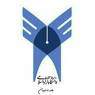 Telegram profile photo for دانشگاه آزاد اسلامی واحد استهبان