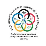 Telegram profile photo for Хабаровская краевая спортивно-адаптивная школа паралимпийского и сурдлимпийского резерва