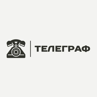 Telegram profile photo for Телеграф