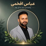 Telegram profile photo for عباس افخمی