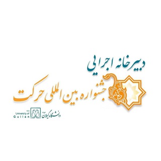 Telegram profile photo for Harekat17Gu