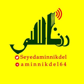 Telegram profile photo for رِزُنــــــــــانْسْ 🚩