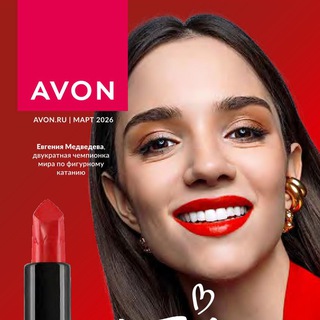 Telegram profile photo for КАТАЛОГ AVON & FABERLIC | КАТАЛОГ ЭЙВОН & ФАБЕРЛИК