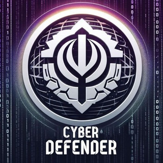 Telegram profile photo for سایبر دیفندر | Cyber