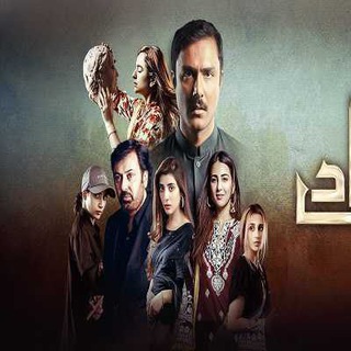 Telegram profile photo for Pakistani Top Dramas