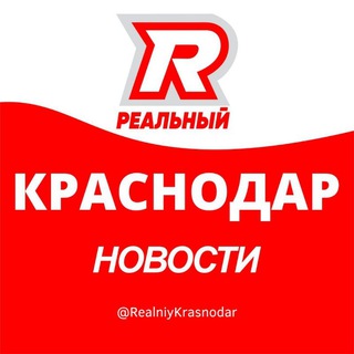 Telegram profile photo for Реальный Краснодар