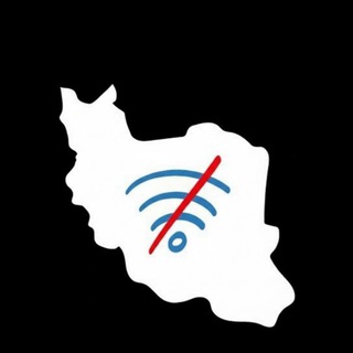 Telegram profile photo for اینترنت بدون مرز