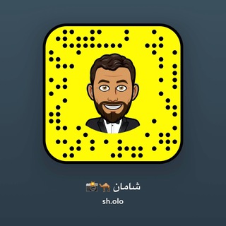 Telegram profile photo for المصور شامان 🐪📸
