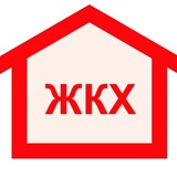 Telegram profile photo for МКУ «УЖКХ города» Новороссийск