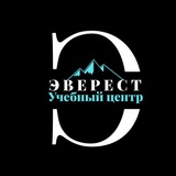Telegram profile photo for Эверест Учебный Центр