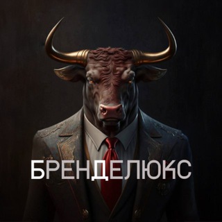 Telegram profile photo for Мужская одежда BREND_DLUXE