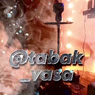 Telegram profile photo for ТАБАК ДЛЯ КАЛЬЯНА, СНЮС🔥
