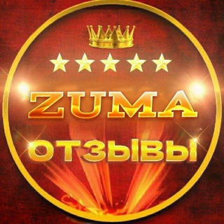 Telegram group profile photo for Отзывы 𝐙 𝐔 𝐌 𝐀