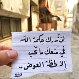 Telegram profile photo for خصوصياتي 77