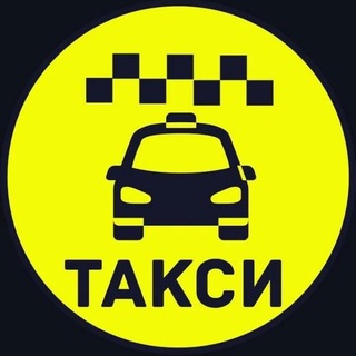 Telegram profile photo for Такси МЕЖГОРОД Токмак Мелитополь Мариуполь Колоски Донецк днр Луганск Лисичанск Пологи Бердянск Новая Каховка КПП Успенка Таганр