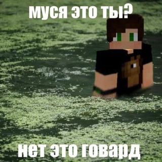 Telegram profile photo for ( ПОЛУ-РЕСТ ) Нᴏᴘᴋᴀ Дᴜ 🎨🎬