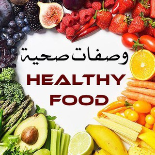 Telegram profile photo for وصفات صحية 🌙