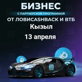 Telegram profile photo for Кызыл 13.04.2025