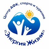 Telegram profile photo for АНО ЦАФКСТ "Энергия Жизни"