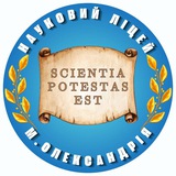 Telegram profile photo for Спілка ліцеїстів