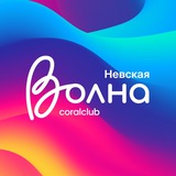 Telegram profile photo for НЕВСКАЯ ВОЛНА