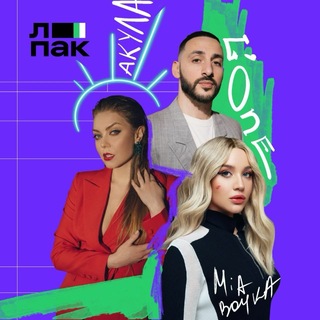 Telegram profile photo for Л-Пак: День семьи на «Зелёном острове»