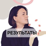 Telegram profile photo for Результаты и отзывы клиентов