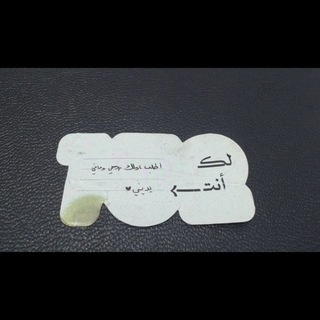 Telegram profile photo for I missss yoou