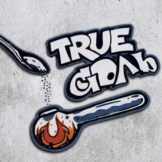 Telegram profile photo for TRUE соль