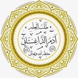 Telegram profile photo for Адам Дагестани
