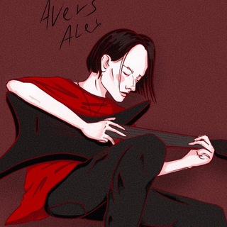 Telegram profile photo for Саша Аверс