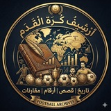Telegram profile photo for Football Archives
