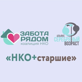Telegram profile photo for НКО+старшие